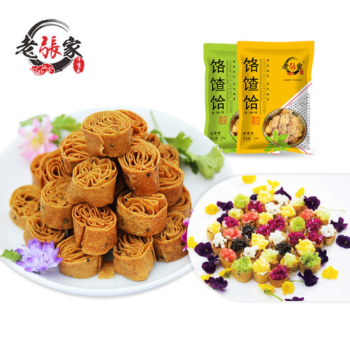 花开咯吱盒脆饹馇咯炸饸老张家北京通州特色小吃餐饮特色食材即食 - 封面