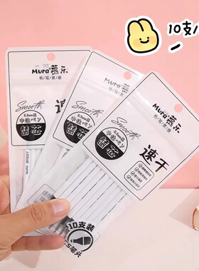 萌粒笔黑色蓝色红色笔芯中性可爱学生笔芯 创意趣味笔