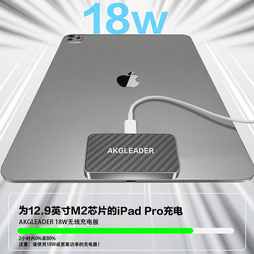 适用于ipad磁吸触点充电线