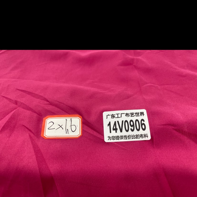 30元包邮14V0906涤纶抗皱西裤面料有弹做裤子裙子里布2米乘1.6米
