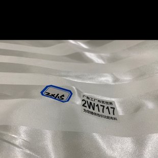 包邮 30元 2W1717竖条纹色丁缎面料微弹力不透光2m乘1米5