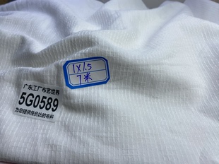 一米价5G0589宽1.5纯棉棉麻提花面料微透光多拍连裁