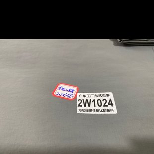 包邮 30元 2W1024涤纶质感风衣面料做外套2.1米乘1.45米
