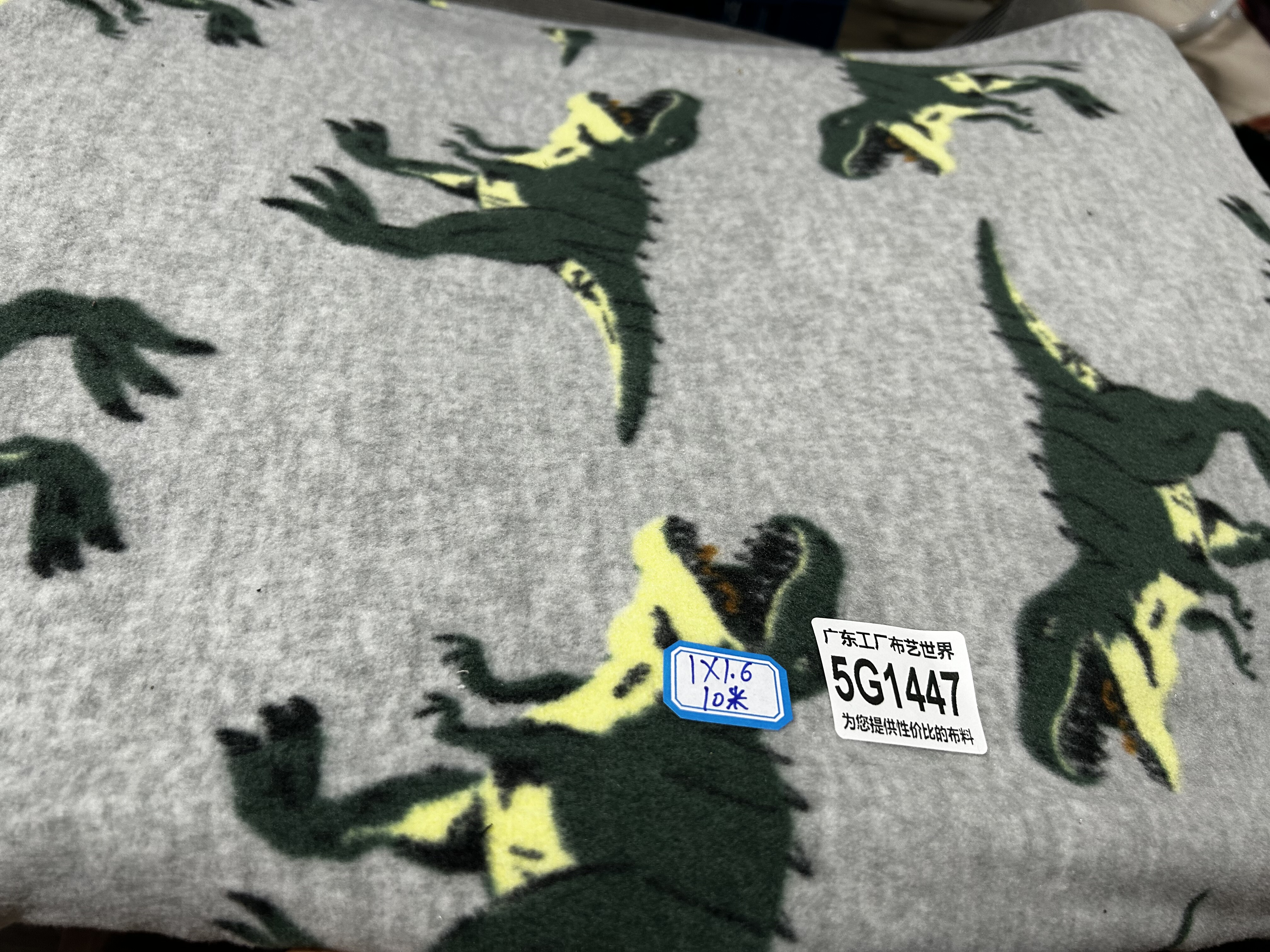 一米价320克30元邮5G1447宽1.6恐龙双面摇粒绒面料多拍连裁