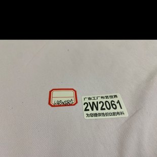 包邮 30元 2W2061棉盖丝针织面料有弹力做体恤浅紫色1.45米乘1.85米