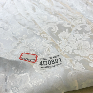 0.55乘1.45米 30元 包邮 4D0891缎面提花面料做背心马甲新中式 服装