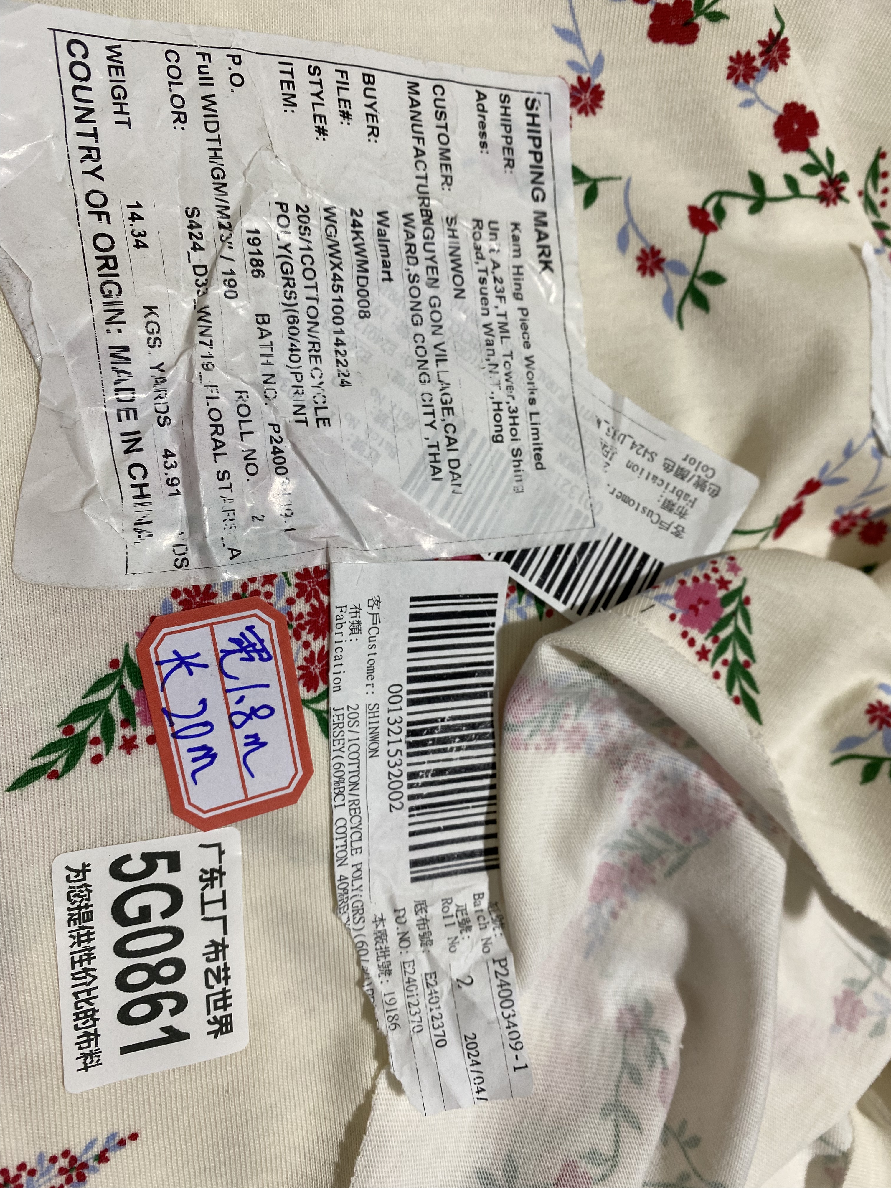 一米价大货30元包邮5G0861宽1.8德永佳棉盖丝印花单面针织面料