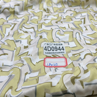 包邮 30元 4D0944色丁缎面料1.9米乘1.5米