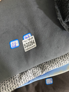 一米价反季 5G0264宽1.6德永佳羊羔绒复合摇粒绒 特惠800克30元 包邮