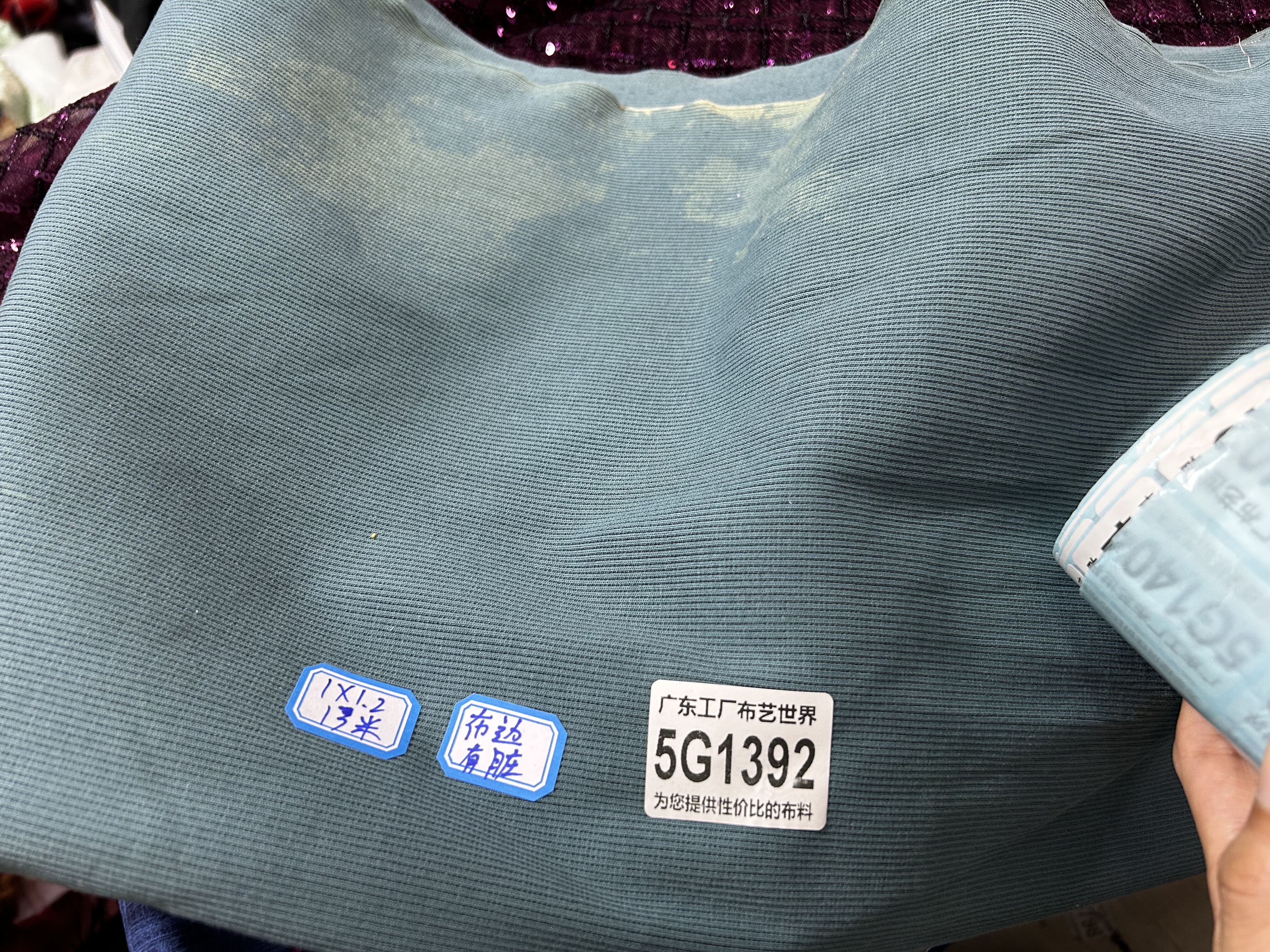 一米1.04斤半价30元包邮5G1392宽1.25德永家棉盖丝2:2螺纹针织