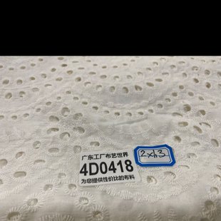 包邮 30元 4D0418纯棉府绸镂空绣花面料做裙子2米乘1.3米