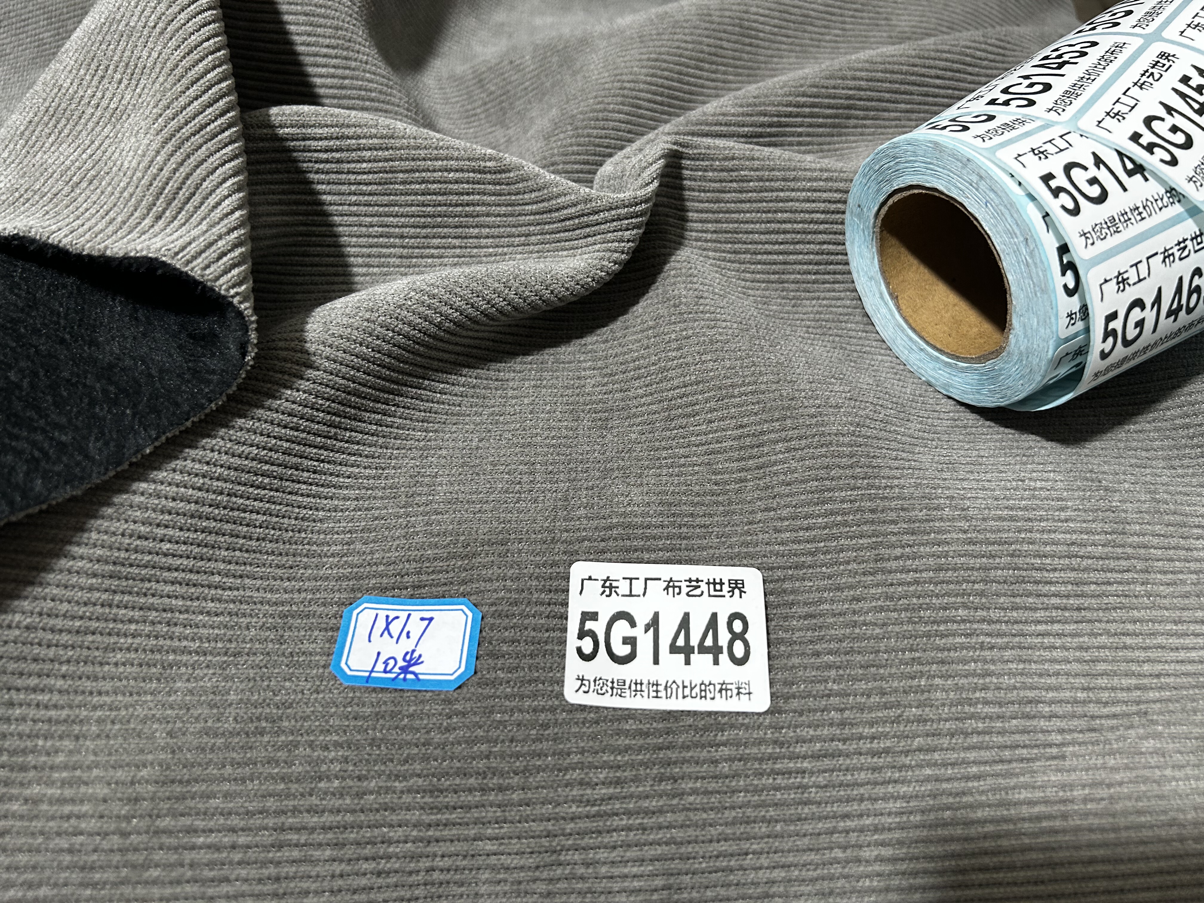 一米价840克30元邮5G1448宽1.7雪尼尔复合绒做裤子多拍连裁