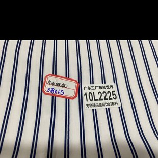 包邮 30元 10L2225纯棉竖条纹面料0.8米乘1.5米多处瑕疵