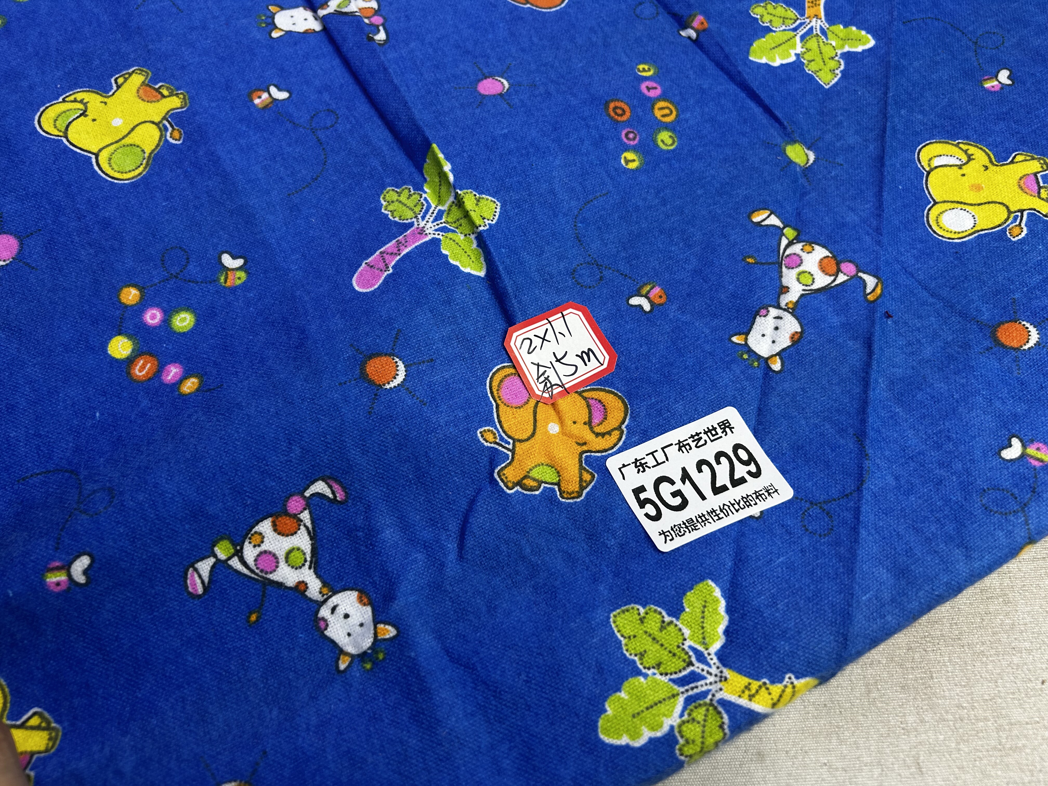 一米价30包邮5G1229宽1.1涤棉磨毛棉麻花布无弹力大货多拍连裁