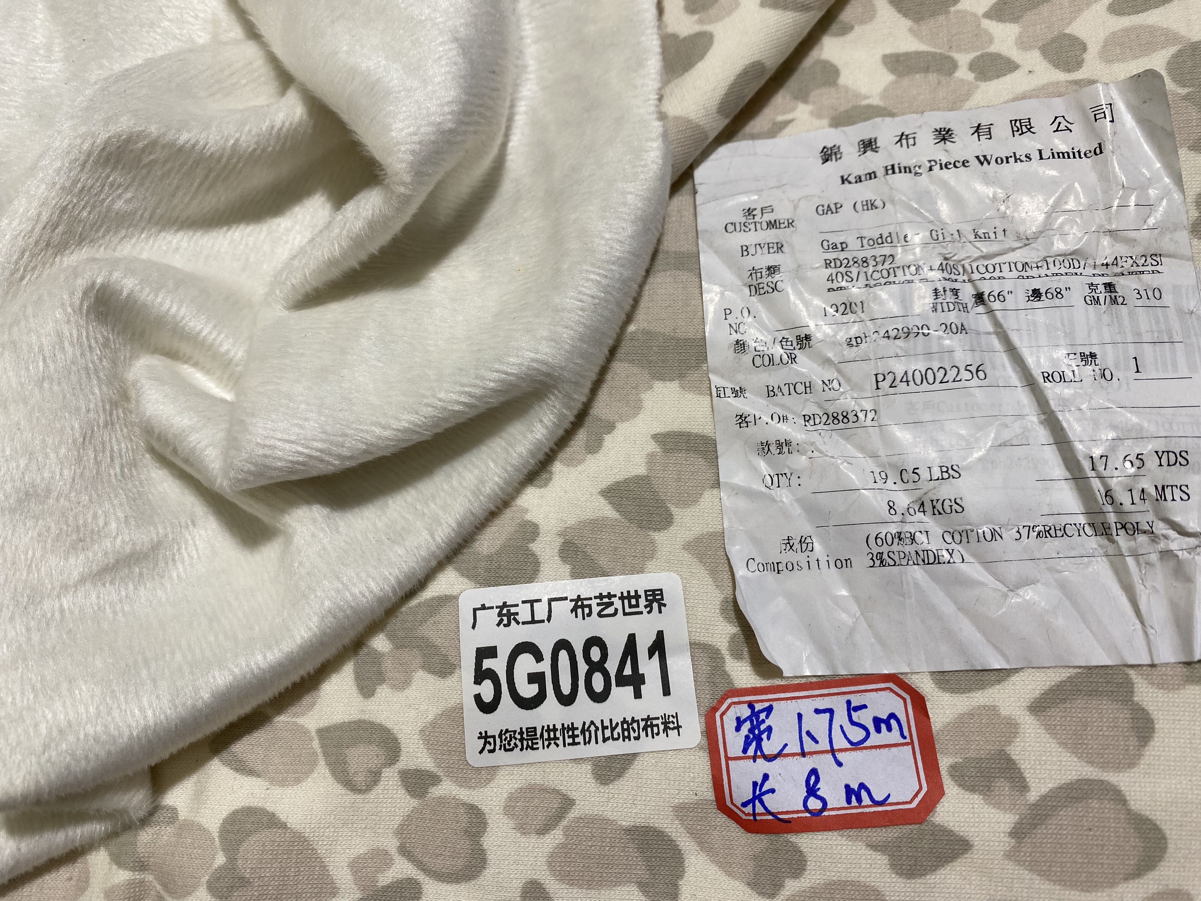 一米价大货30元包邮5G0841 宽1.75德永佳棉面不倒绒卫衣面料特厚