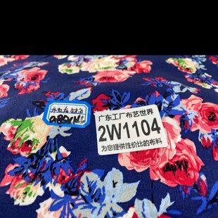 包邮 30元 2W1104纯棉弹力贡缎棉麻面料0.85米乘1.4米