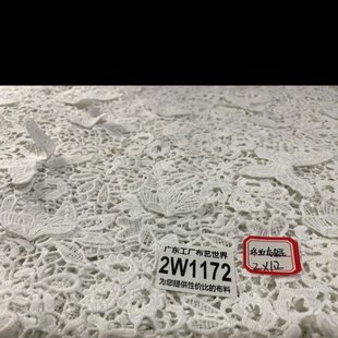 包邮 30元 2W1172立体绣花水溶蕾丝面料2米乘1.2米