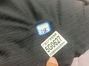 包邮 一米价0.64斤30元 5G0627棉盖丝提花坑条螺纹针织面料宽1.6米