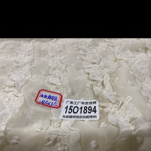 包邮 30元 15O1894立体荷叶边提花雪纺面料无弹力透光1.85米乘1.5米