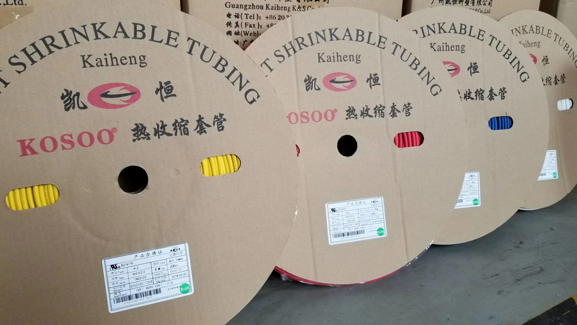 KOSOO凯恒K-2环保REACH认证UL热缩管E214175黑红黄蓝绿白易打字