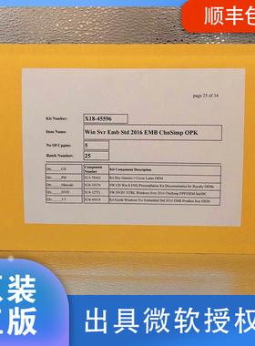 Win/server2016/2019/2022中英标准数据中心版SQL server16/19/22