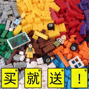 OTHER小颗粒积木零件MOC拼装 基础砖块按斤卖适用于乐高 玩具散装