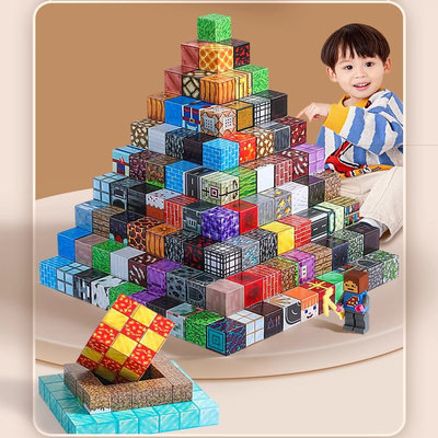 我的世界磁力方块积木批发