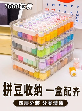 mard拼豆补充包2.6mm小豆高品质融合豆子coco mard同品质拼豆全套