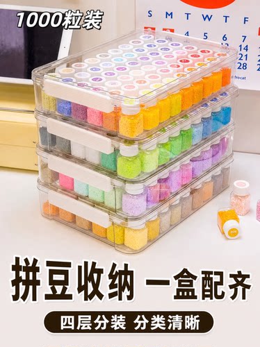 mard拼豆补充包2.6mm小豆高品质融合豆子coco mard同品质拼豆全套