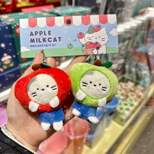 韩国代购butter family黄油家族牛奶毛绒挂件可爱钥匙扣 礼物