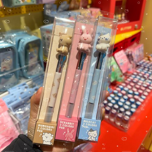 butterfamily黄油中性笔多色