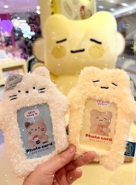 韩国butter family黄油卡套伸缩零钱包追星小卡公交卡 礼物