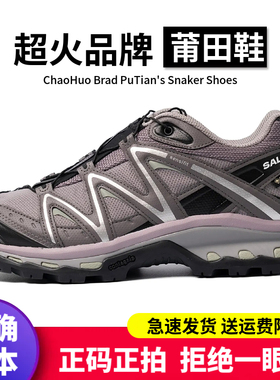 莆田SALAZOON XT-Quest海鸥灰银渐层登山鞋XA PRO 3D白银合金黑男