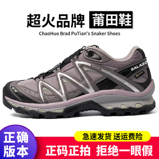 莆田SALAZOON XT-Quest海鸥灰银渐层登山鞋XA PRO 3D白银合金黑男