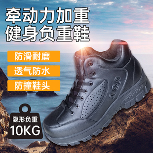 10kg腿部增重装 之内20斤牵动力加重鞋 备替代沙袋绑腿 负重鞋 铁鞋