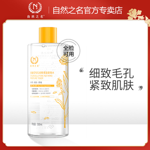 覱ʪ۵Һ30ml  8.9Ԫ Ϳ  14.9Ԫ޻Ĥװ52Ƭ 499Ԫ