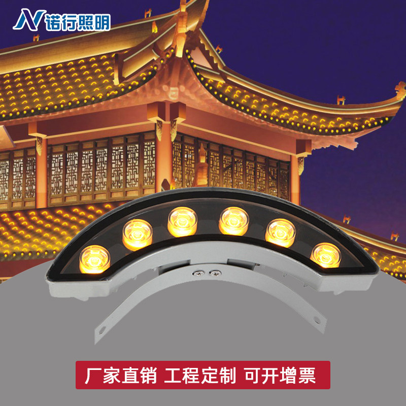 LED古建筑瓦楞灯户外防水3W凉亭寺庙古建筑屋顶屋檐灯景观月亮灯