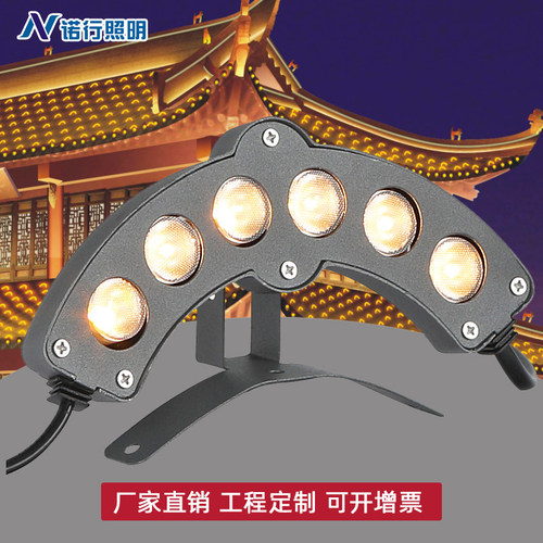 led瓦楞灯瓦片灯户外亮化防水