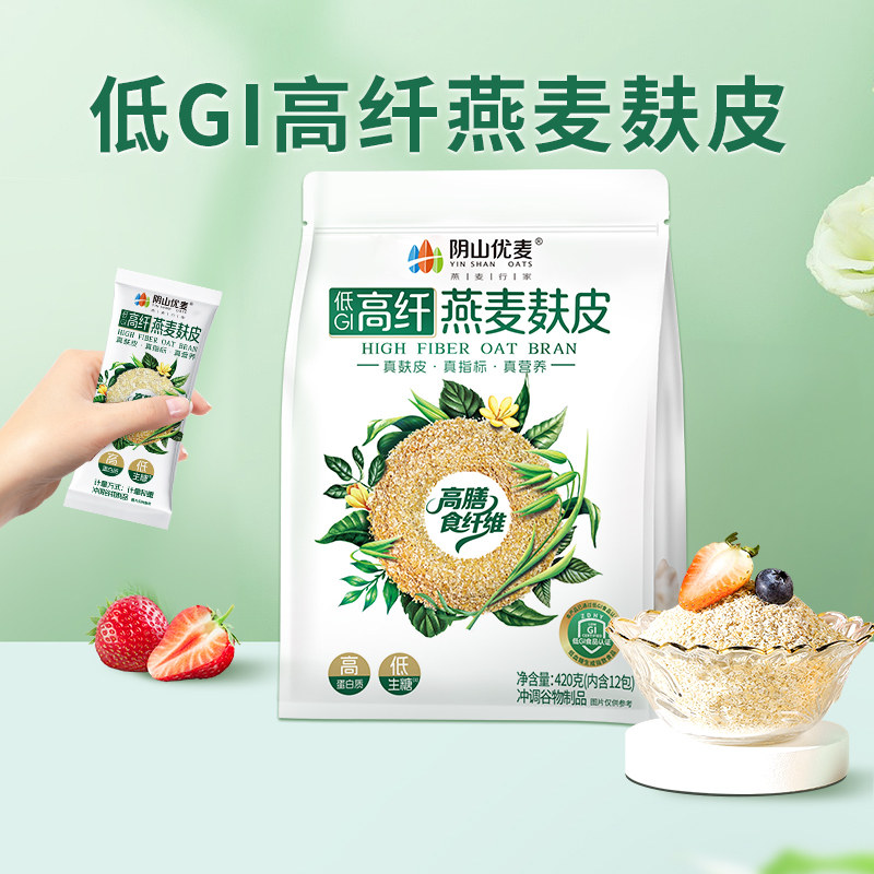 420g ����GI��Ƥ840gح����88%����ʳ��420g*2�� ��װ ����������Ƥ��GI����ٷ���Ʒ 54.9Ԫ