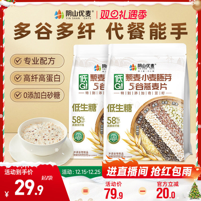 ��ɽ�����GI޼��С����ѿ������ƬӪ����ʹ��ͳ�����ʳ������Ƭ 33.9Ԫ