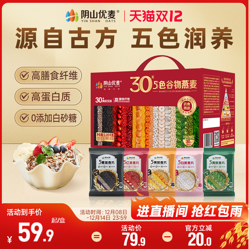 5ɫ1.05kg5ֿζ30С װ ɽ5Ƭ