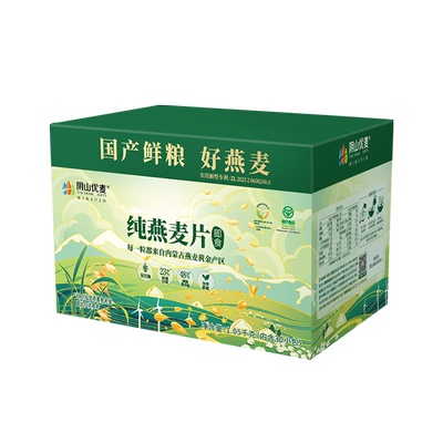 阴山优麦纯燕麦片送礼原味营养早餐速食冲饮官方正品裸燕麦片