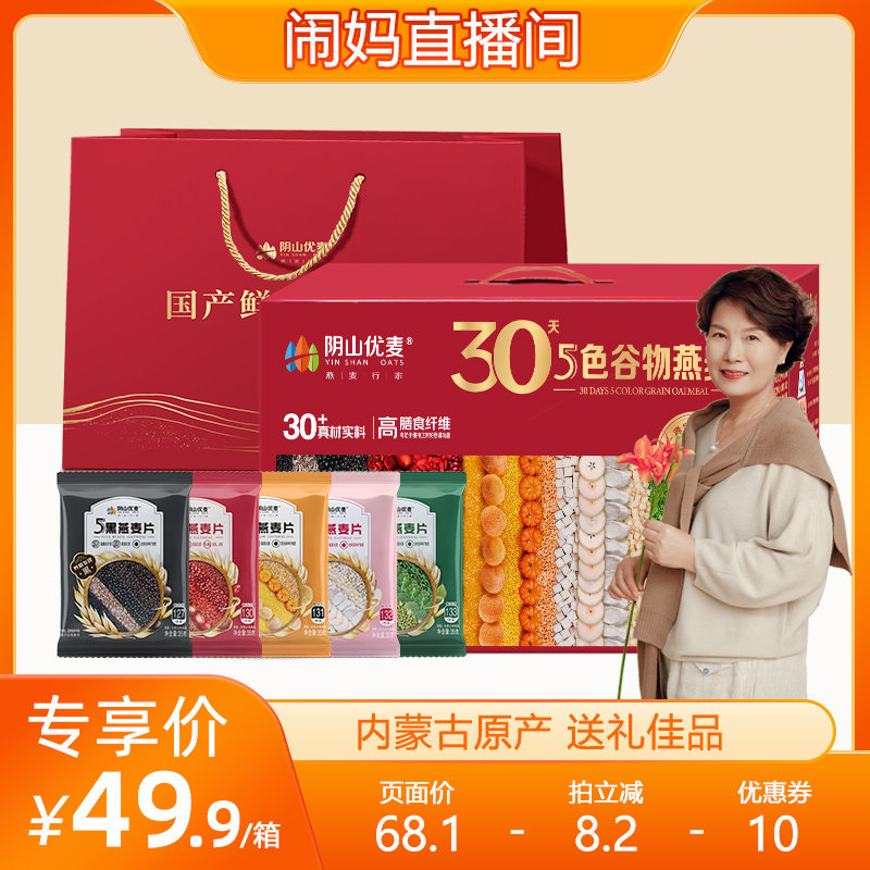 ������ϵ��1.05kg*1�䡿�ں�׻���ح��30�� ��ɽ����������װ����С��װ 59.93Ԫ
