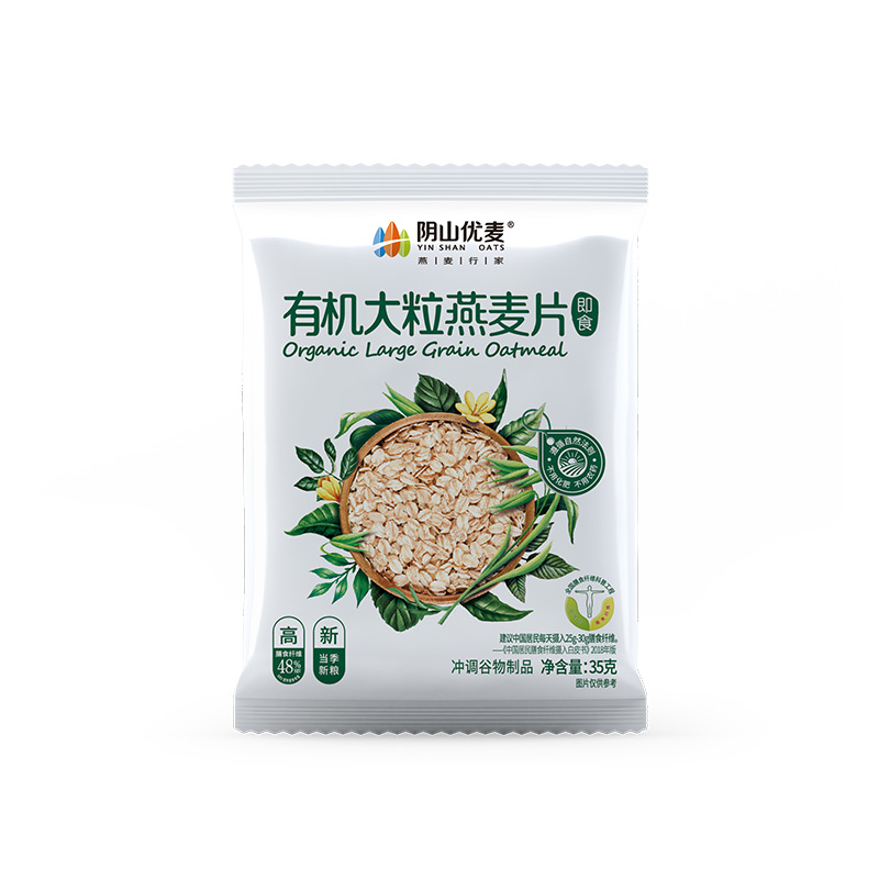 阴山优麦燕麦片内蒙古国产裸燕麦冲泡冲饮早餐即食免煮麦片P