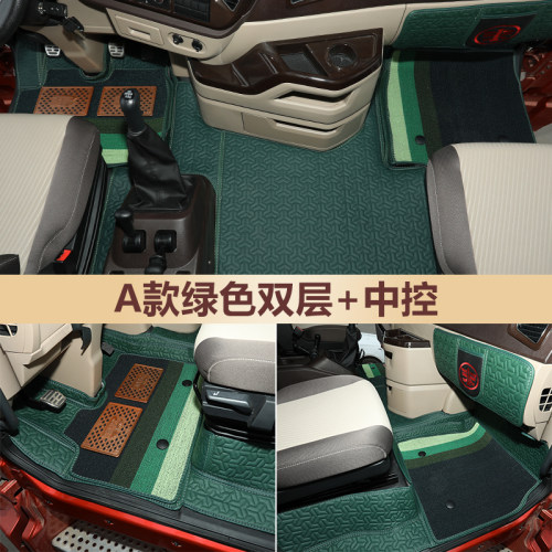 大货车纳帕款双层全包围货车脚垫JH6悍V德龙X3000欧曼全包定制