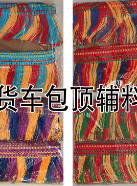 锐廷轩顶棚装潢装饰穗