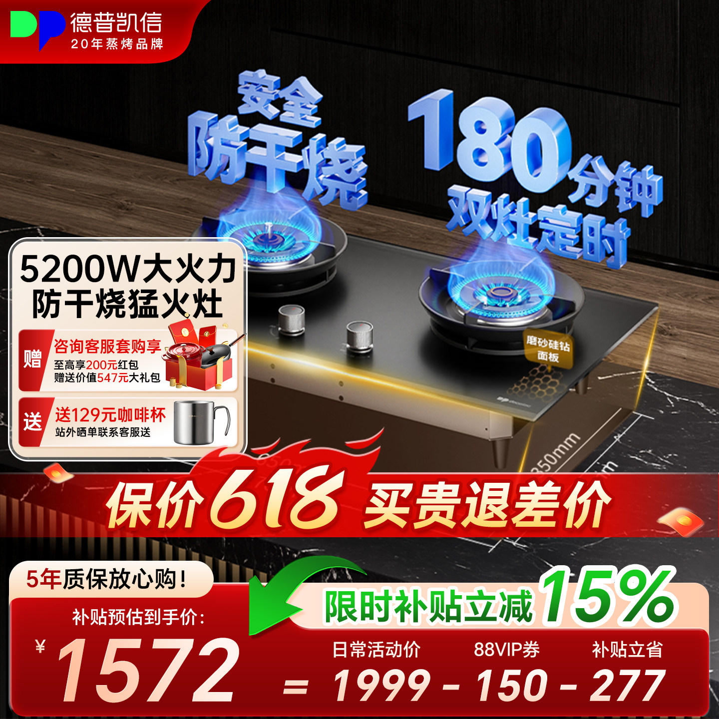 ��ɫ ��Ȼ�� ����ȼ����D5proǶ��ʽ����˫�� 1571.65Ԫ(������)