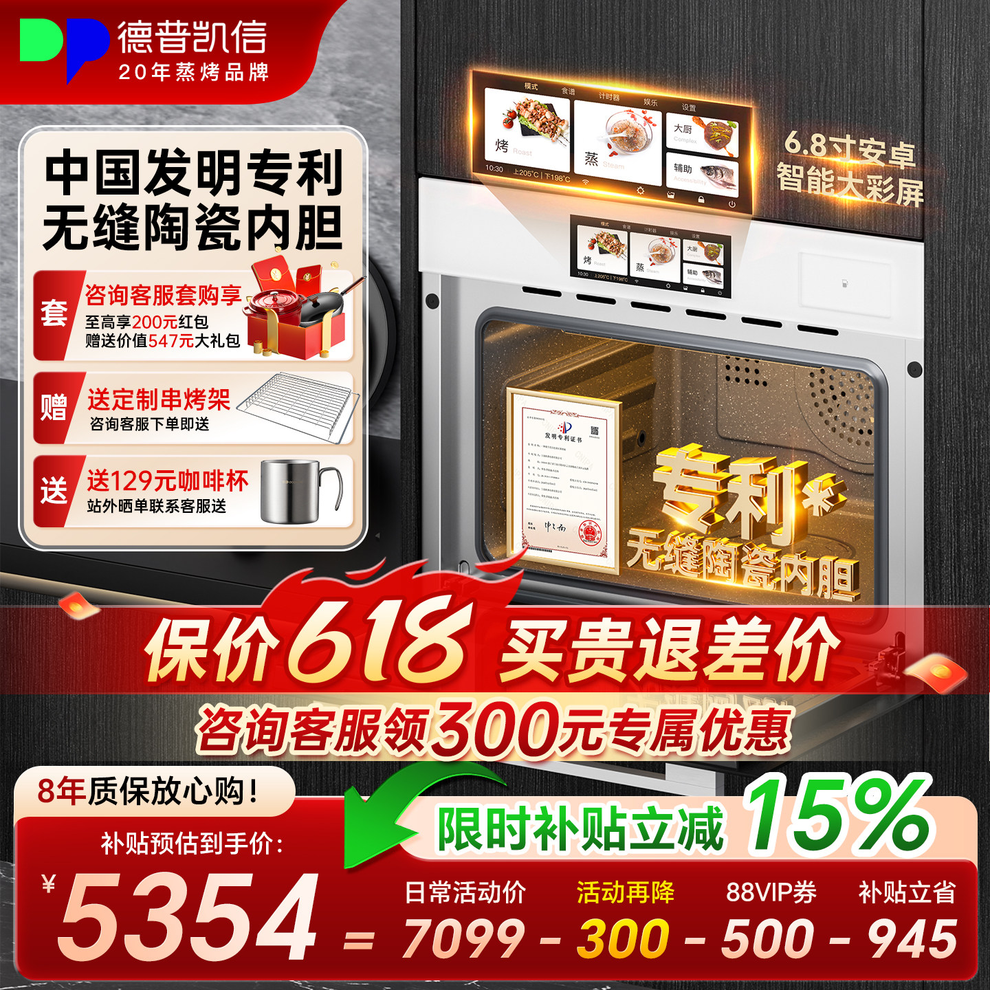 ĥɰ�� ����TD55MS����һ���Ƕ��ʽ����������޷��ڵ��翾����TD55ϵ�� 5609.15Ԫ(������)