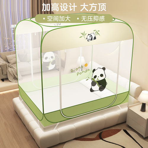 家用卡通卧室免安装蚊帐蒙古包