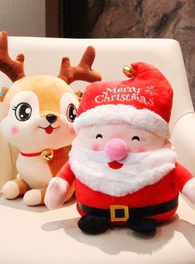 可爱圣诞老人公仔麋鹿玩偶小鹿布偶娃娃毛绒玩具圣诞节礼物装饰品